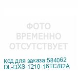 DL-DXS-1210-16TC/B2A