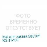 RGIT610F