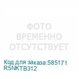 R5NKTB312