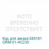 ORM-01-AC230