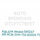 AR-ACB-3VH-150-6300A-TTCF