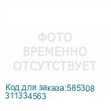 311334563
