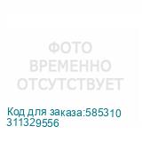 311329556
