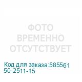 50-2511-15