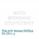50-2511-2