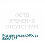 50088137