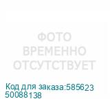 50088138
