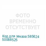 50088525