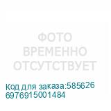 6976915001484