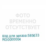 RG0000004