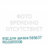 RG0000008