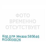 RG0000026