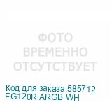 FG120R ARGB WH