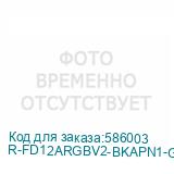R-FD12ARGBV2-BKAPN1-G