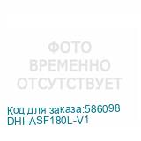 DHI-ASF180L-V1