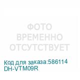 DH-VTM09R