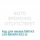 L50-BKWAYX02-G