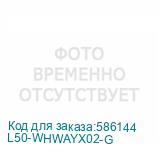 L50-WHWAYX02-G