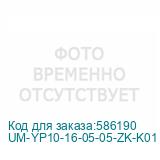UM-YP10-16-05-05-ZK-K01