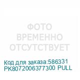 PK8072006377300 PULL
