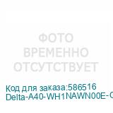 Delta-A40-WH1NAWN00E-GL