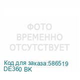 DE360 BK