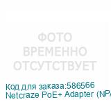 Netcraze PoE+ Adapter (NPA-150)