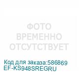 EF-KS948SREGRU
