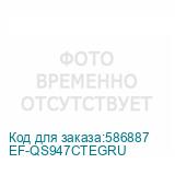 EF-QS947CTEGRU