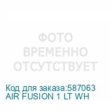 AIR FUSION 1 LT WH