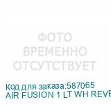 AIR FUSION 1 LT WH REVERSE