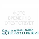 AIR FUSION 1 LT BK REVERSE