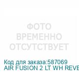 AIR FUSION 2 LT WH REVERSE