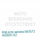 AG500 G2