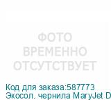 Экосол. чернила MaryJet DI-E 428 1L Пакет, Yellow