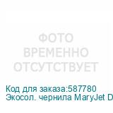 Экосол. чернила MaryJet DI-FCS 2L Бутылка, 489 Black