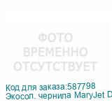 Экосол. чернила MaryJet DI-FMS 438 Magenta для принтеров SWJ