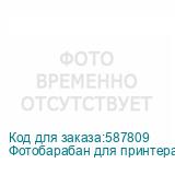 Фотобарабан для принтера DARUI K1, черный