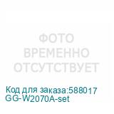 GG-W2070A-set