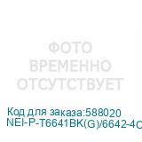 NEI-P-T6641BK(G)/6642-4CMY(G)-100ml