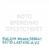 S5735-L48T4XE-A-V2