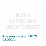 C8092A