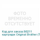 картридж Original Brother (TN-2075) для MFC-7820NR, DCP-7025, DCP-7010, HL-2070NR, HL-2030, FAX-2825, MFC-7420, FAX-2920, HL-2040 (2500 копий)
