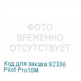 Pilot Pro10M