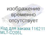 MLT-D205L
