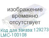 Экран Lumien Master Control 153x203см MW, с электроприводом (LMC-100108) LMC-100108