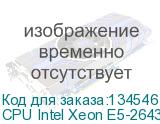 CPU Intel Xeon E5-2643 OEM