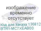 BTRY-MC7XEAB00