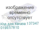 019E57810