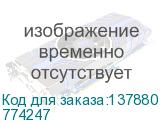 Valena Розетка RJ45 кат.6, 2 вых., UTP, бел., зах. (Legrand) 774247 774247